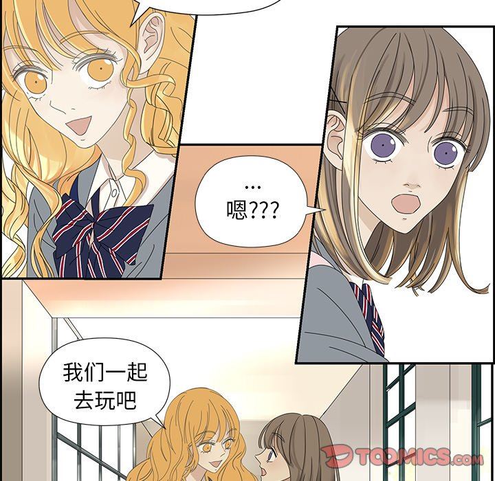 [韩国漫画] 恋爱新手 爱情,女学生#[69P]-30