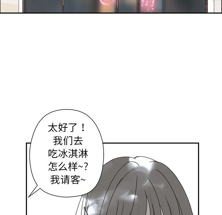 [韩国漫画] 恋爱新手 爱情,女学生#[69P]-37