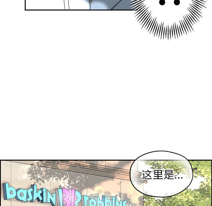 [韩国漫画] 恋爱新手 爱情,女学生#[69P]-39