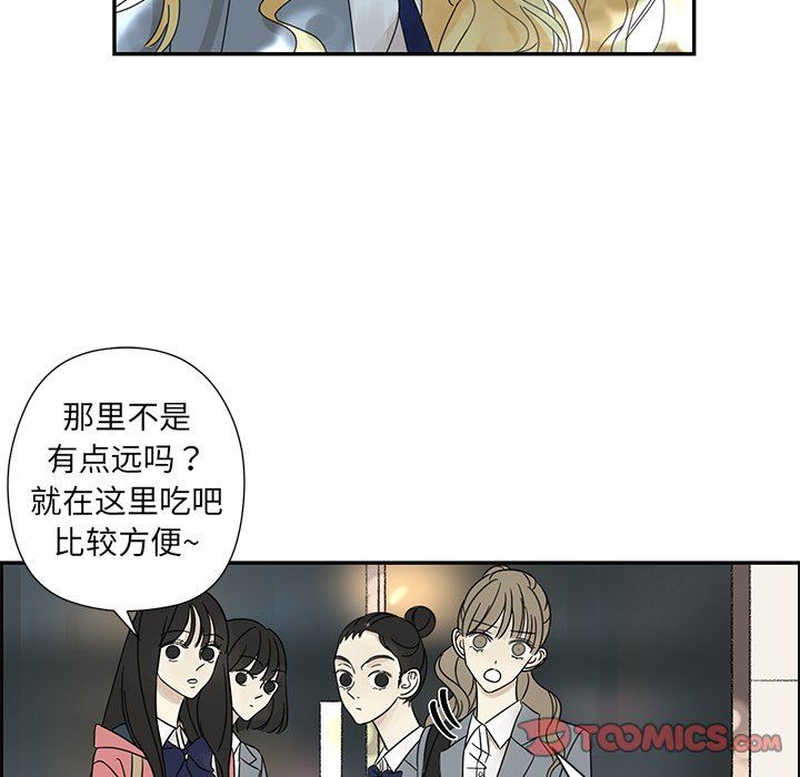 [韩国漫画] 恋爱新手 爱情,女学生#[69P]-44