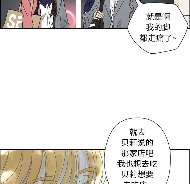 [韩国漫画] 恋爱新手 爱情,女学生#[69P]-45