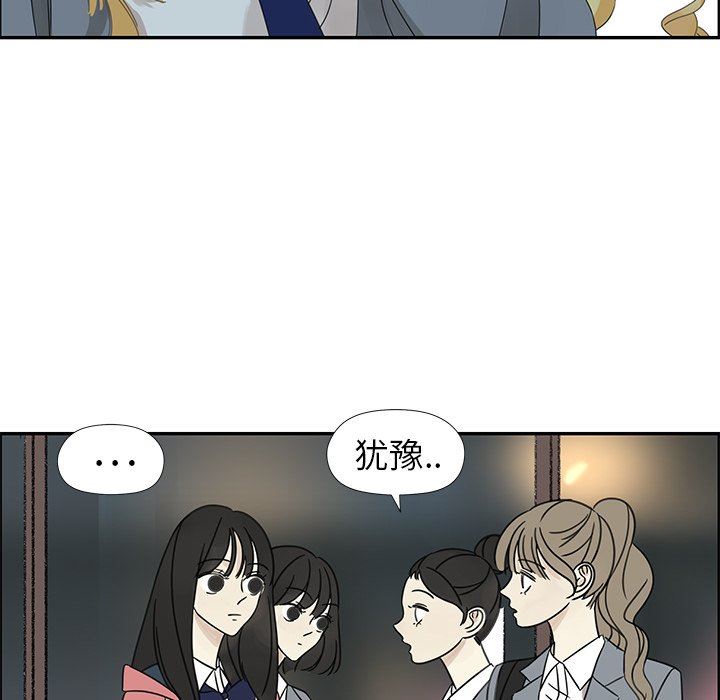 [韩国漫画] 恋爱新手 爱情,女学生#[69P]-47