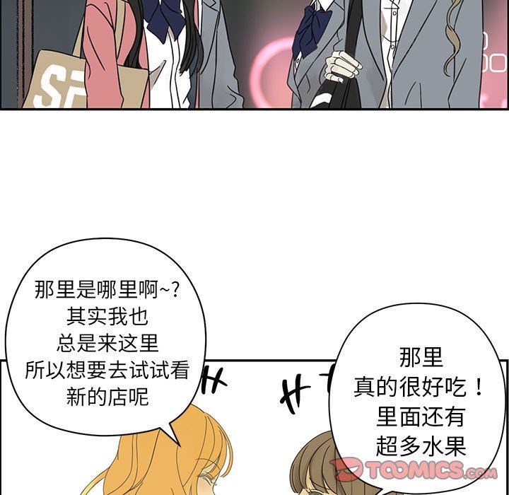 [韩国漫画] 恋爱新手 爱情,女学生#[69P]-48