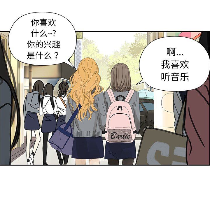 [韩国漫画] 恋爱新手 爱情,女学生#[69P]-53
