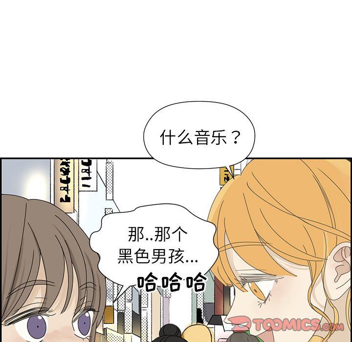 [韩国漫画] 恋爱新手 爱情,女学生#[69P]-54