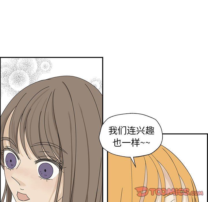 [韩国漫画] 恋爱新手 爱情,女学生#[69P]-56
