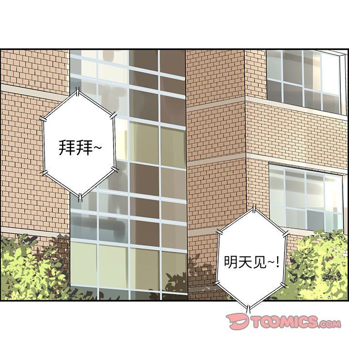 [韩国漫画] 恋爱新手 爱情,女学生#[69P]-6