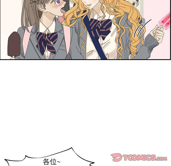[韩国漫画] 恋爱新手 爱情,女学生#[69P]-62