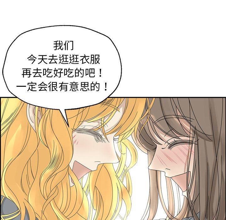 [韩国漫画] 恋爱新手 爱情,女学生#[69P]-65