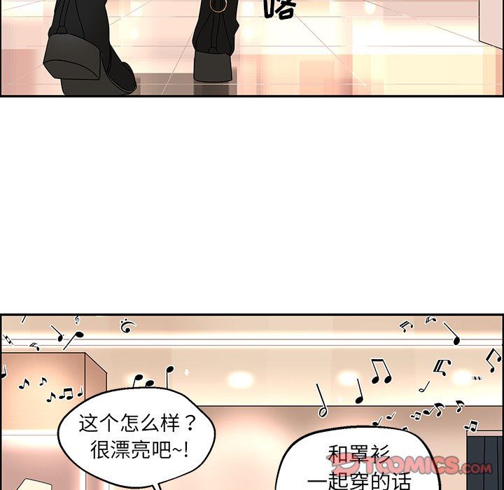 [韩国漫画] 恋爱新手 爱情,女学生#[89P]-12