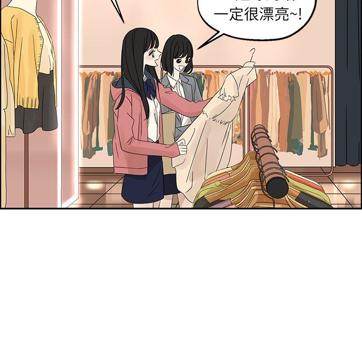 [韩国漫画] 恋爱新手 爱情,女学生#[89P]-13
