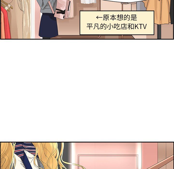 [韩国漫画] 恋爱新手 爱情,女学生#[89P]-19