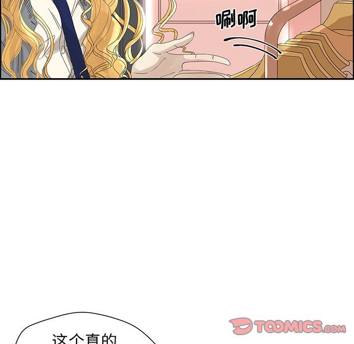 [韩国漫画] 恋爱新手 爱情,女学生#[89P]-20