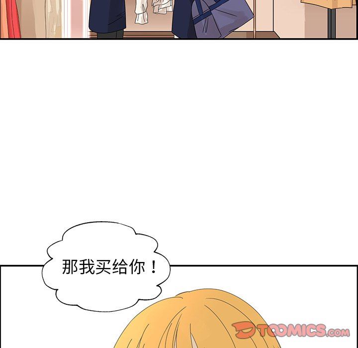 [韩国漫画] 恋爱新手 爱情,女学生#[89P]-24