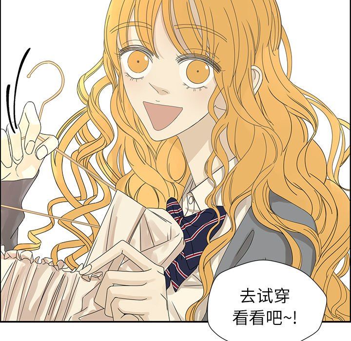 [韩国漫画] 恋爱新手 爱情,女学生#[89P]-25