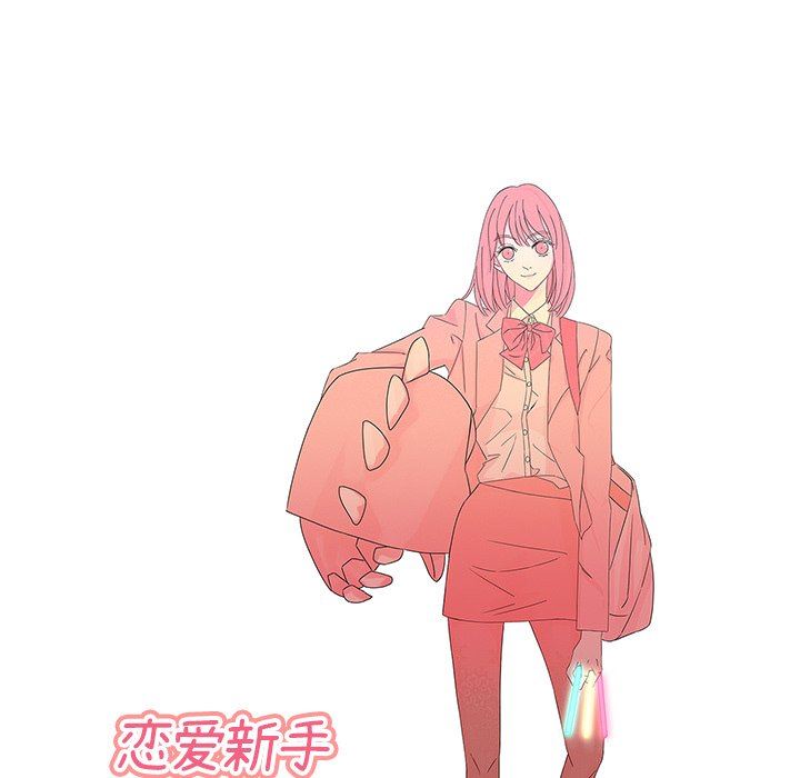 [韩国漫画] 恋爱新手 爱情,女学生#[89P]-29
