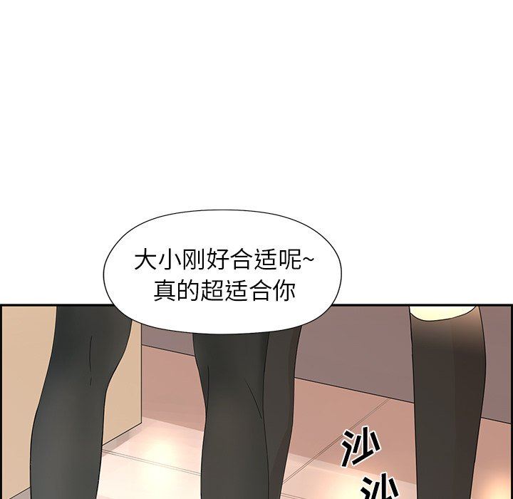 [韩国漫画] 恋爱新手 爱情,女学生#[89P]-35