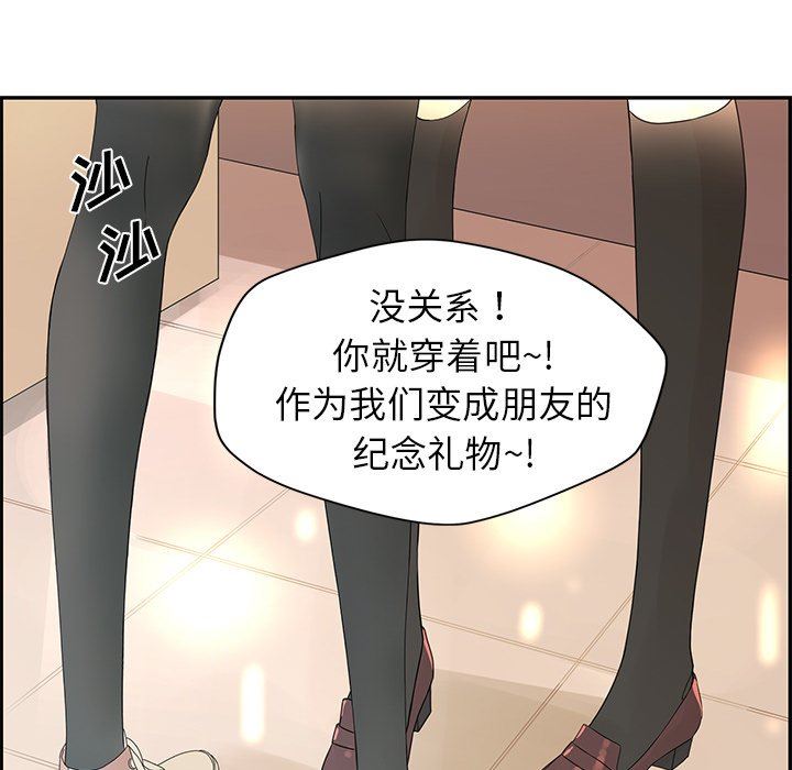 [韩国漫画] 恋爱新手 爱情,女学生#[89P]-37