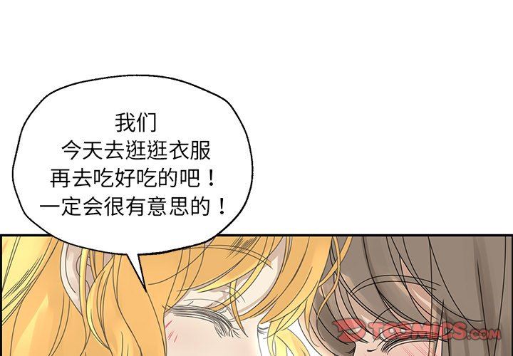 [韩国漫画] 恋爱新手 爱情,女学生#[89P]-4