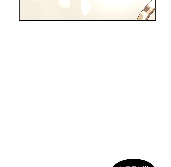 [韩国漫画] 恋爱新手 爱情,女学生#[89P]-41