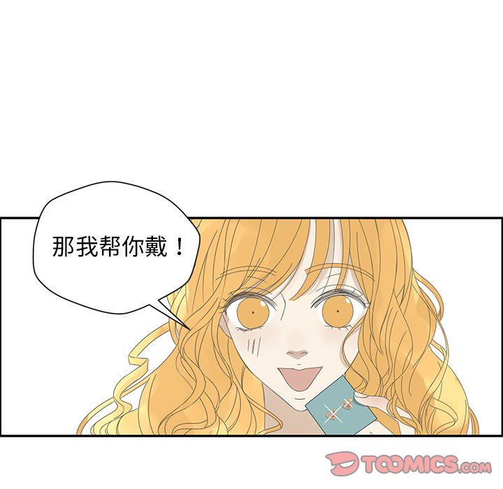 [韩国漫画] 恋爱新手 爱情,女学生#[89P]-46