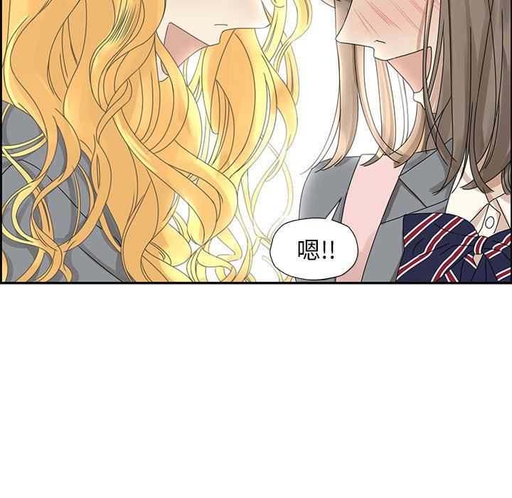 [韩国漫画] 恋爱新手 爱情,女学生#[89P]-5