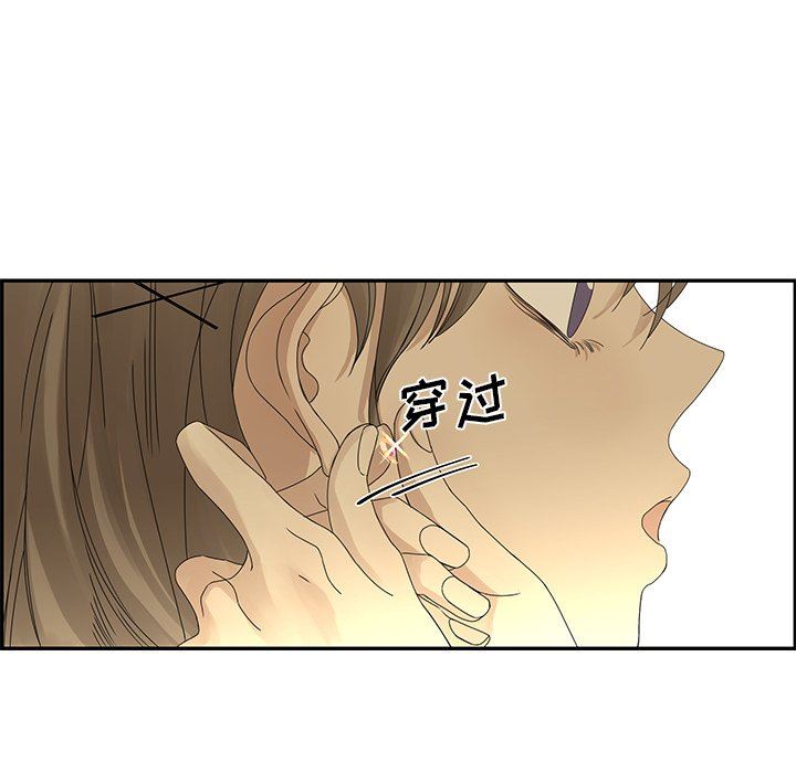 [韩国漫画] 恋爱新手 爱情,女学生#[89P]-51