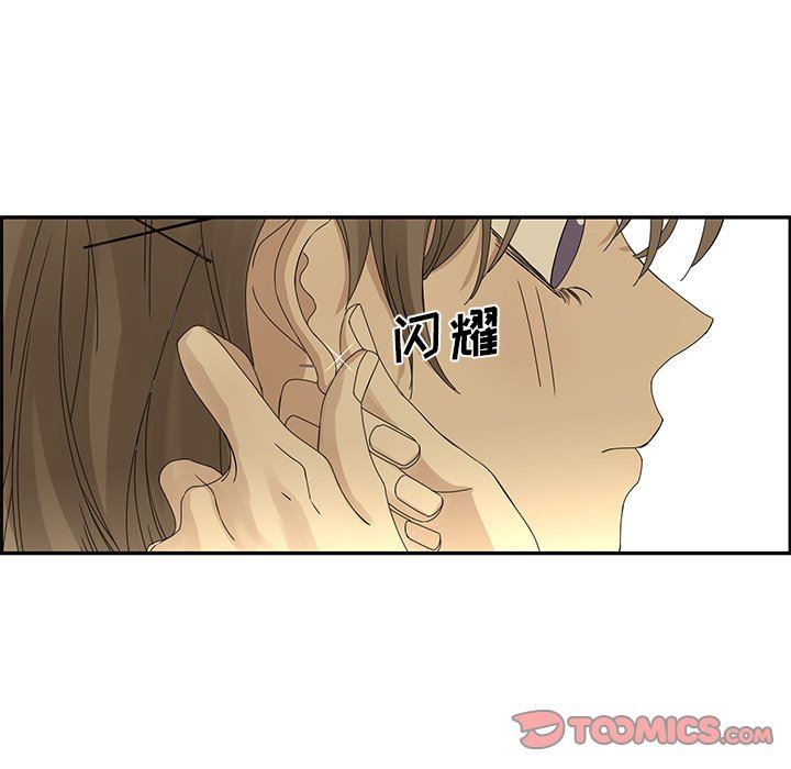 [韩国漫画] 恋爱新手 爱情,女学生#[89P]-52