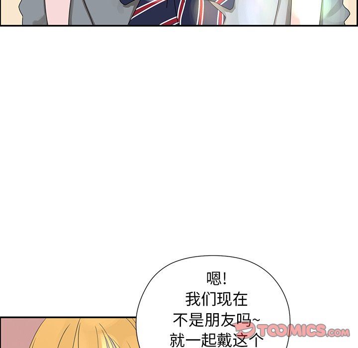 [韩国漫画] 恋爱新手 爱情,女学生#[89P]-56