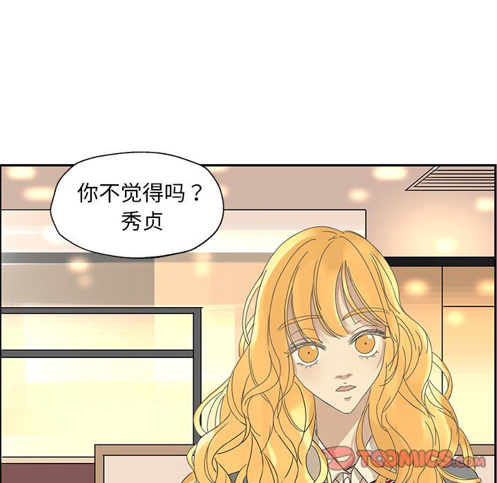 [韩国漫画] 恋爱新手 爱情,女学生#[89P]-64