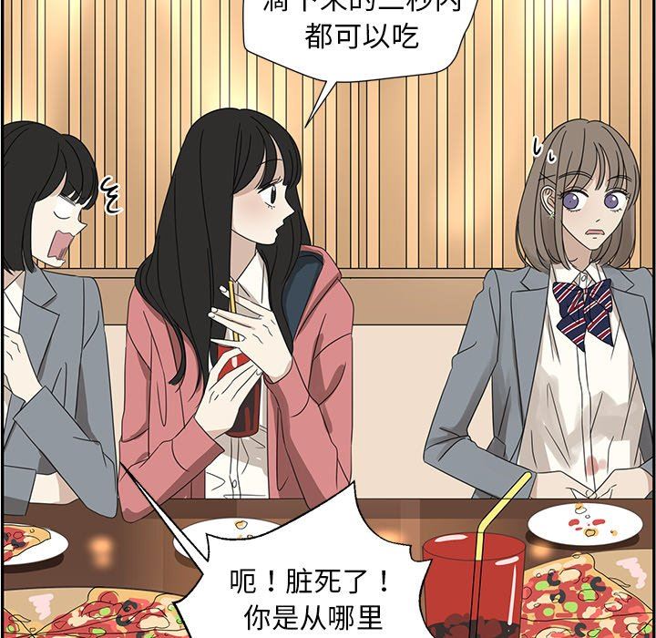 [韩国漫画] 恋爱新手 爱情,女学生#[89P]-69
