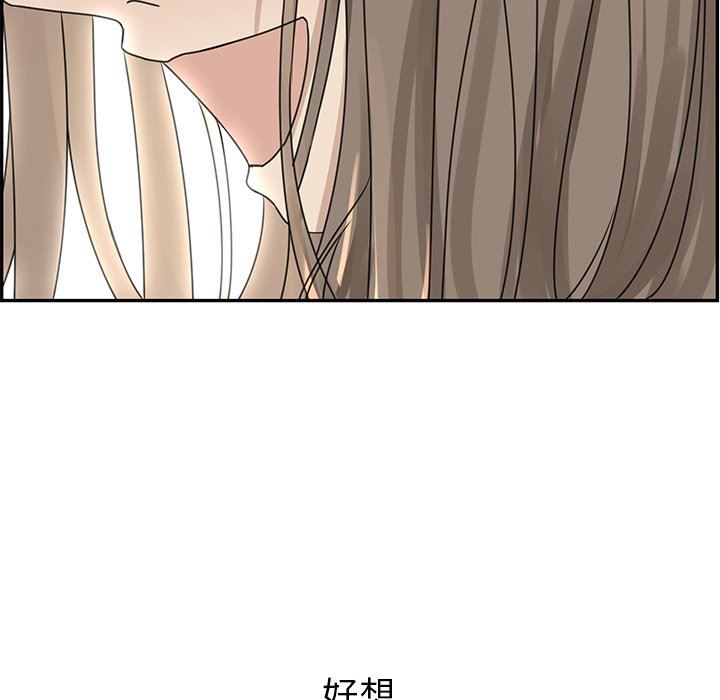 [韩国漫画] 恋爱新手 爱情,女学生#[89P]-7