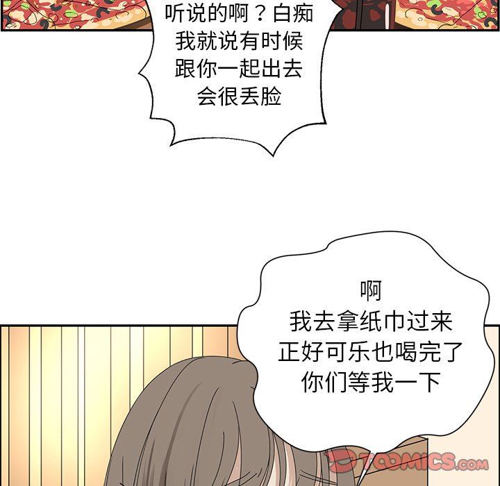 [韩国漫画] 恋爱新手 爱情,女学生#[89P]-70