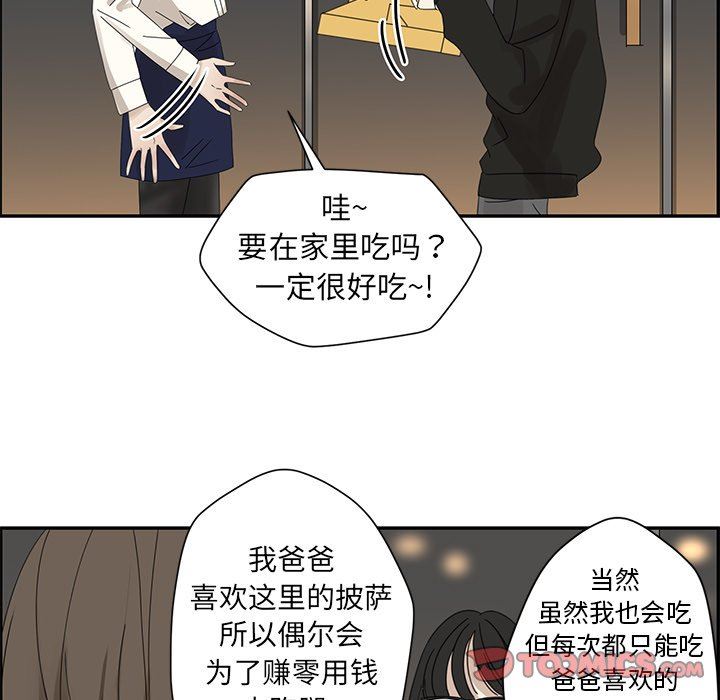 [韩国漫画] 恋爱新手 爱情,女学生#[89P]-78