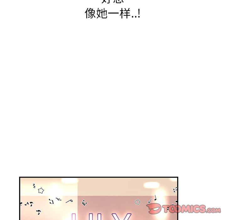 [韩国漫画] 恋爱新手 爱情,女学生#[89P]-8