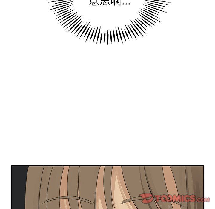 [韩国漫画] 恋爱新手 爱情,女学生#[89P]-86