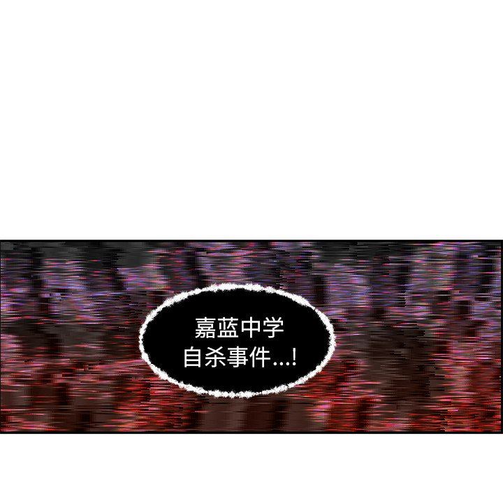 [韩国漫画] 恋爱新手 爱情,女学生#[93P]-15