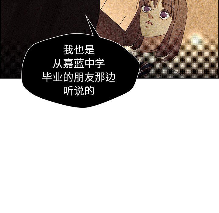 [韩国漫画] 恋爱新手 爱情,女学生#[93P]-17