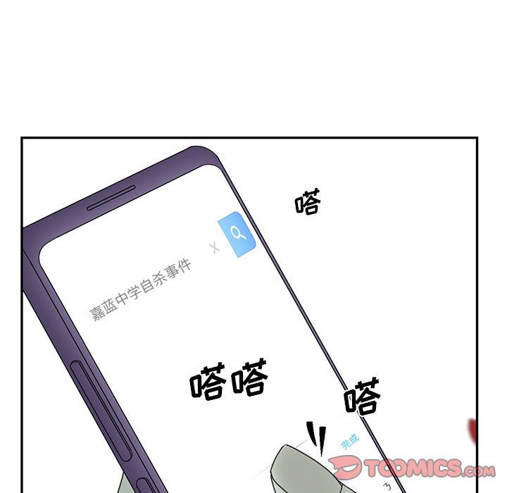 [韩国漫画] 恋爱新手 爱情,女学生#[93P]-18