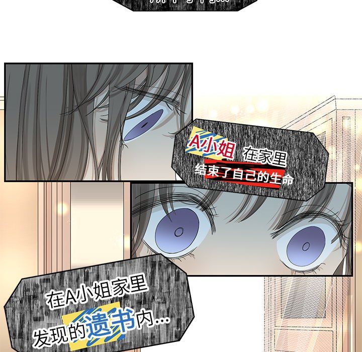 [韩国漫画] 恋爱新手 爱情,女学生#[93P]-23