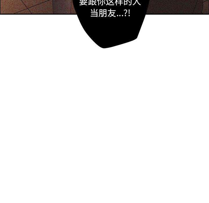 [韩国漫画] 恋爱新手 爱情,女学生#[93P]-27
