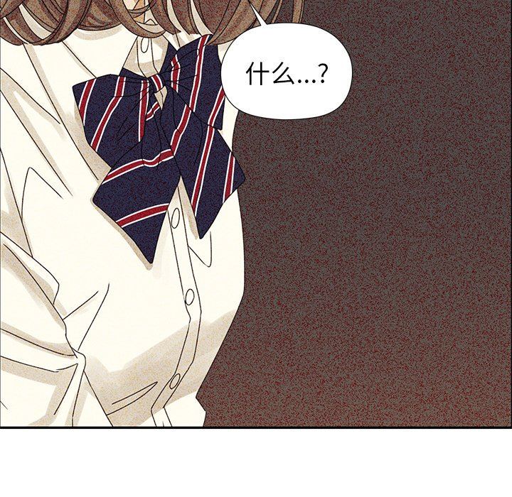 [韩国漫画] 恋爱新手 爱情,女学生#[93P]-29