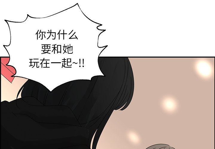 [韩国漫画] 恋爱新手 爱情,女学生#[93P]-3