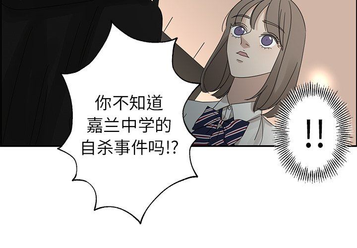 [韩国漫画] 恋爱新手 爱情,女学生#[93P]-4