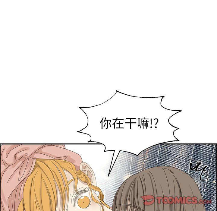 [韩国漫画] 恋爱新手 爱情,女学生#[93P]-42