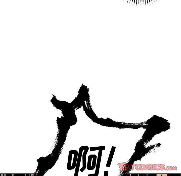 [韩国漫画] 恋爱新手 爱情,女学生#[93P]-46