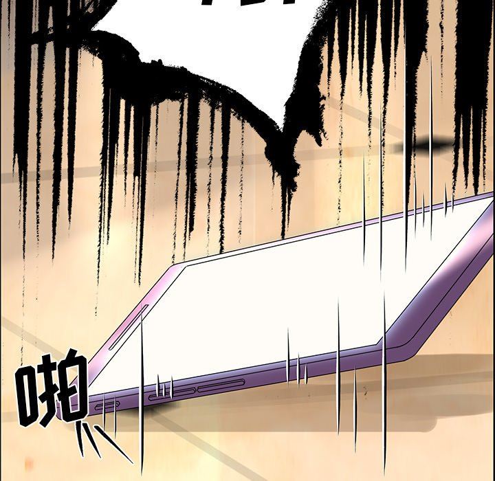 [韩国漫画] 恋爱新手 爱情,女学生#[93P]-47