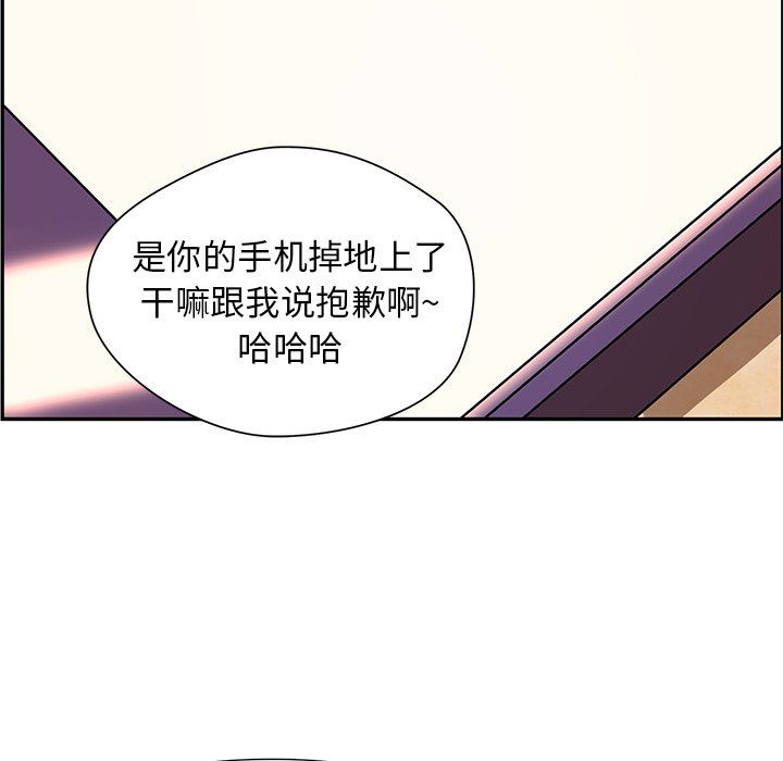 [韩国漫画] 恋爱新手 爱情,女学生#[93P]-53