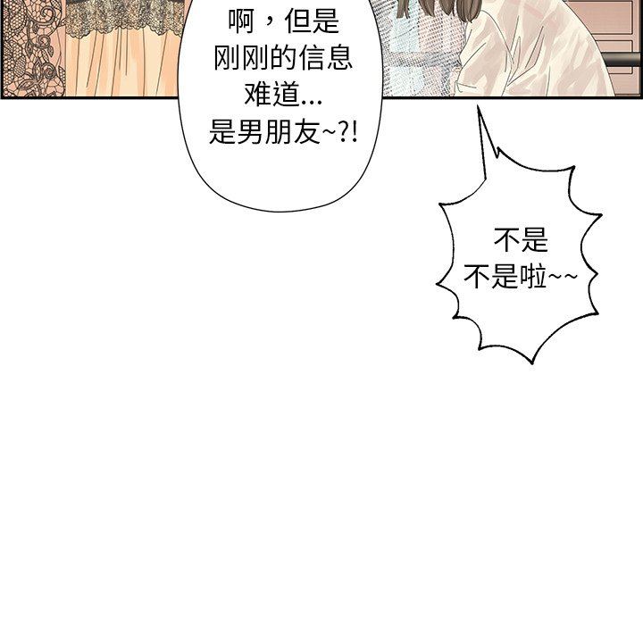 [韩国漫画] 恋爱新手 爱情,女学生#[93P]-55