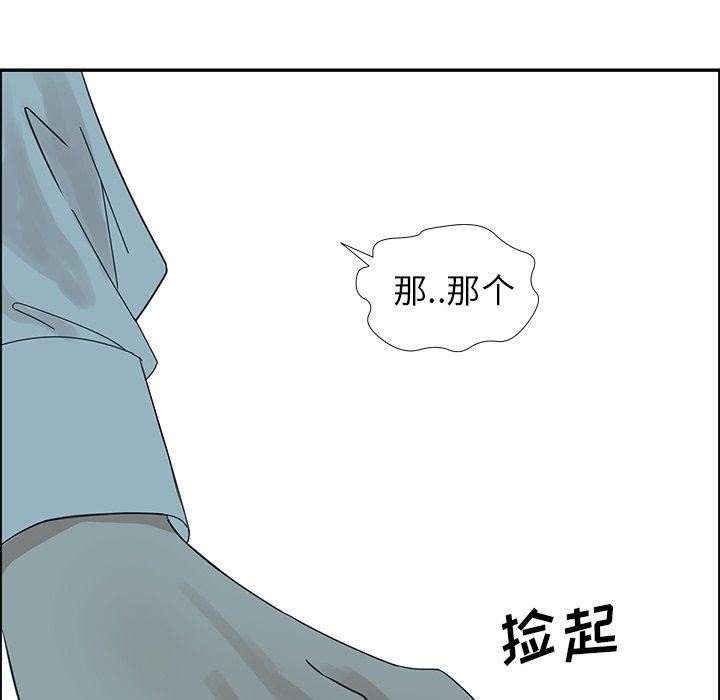 [韩国漫画] 恋爱新手 爱情,女学生#[93P]-56